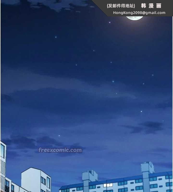 《罪愛人妻》漫画 第12話-老公在旁邊也忍不住