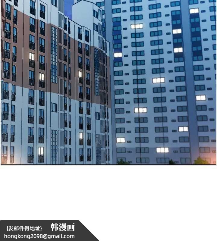 《罪愛人妻》漫画 第12話-老公在旁邊也忍不住