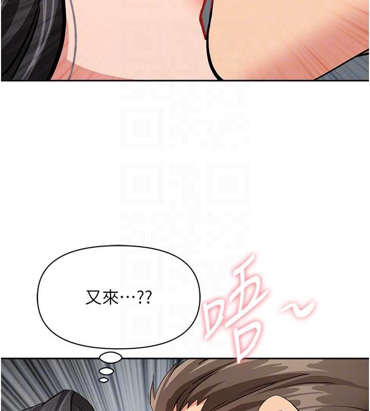 《罪愛人妻》漫画 第12話-老公在旁邊也忍不住