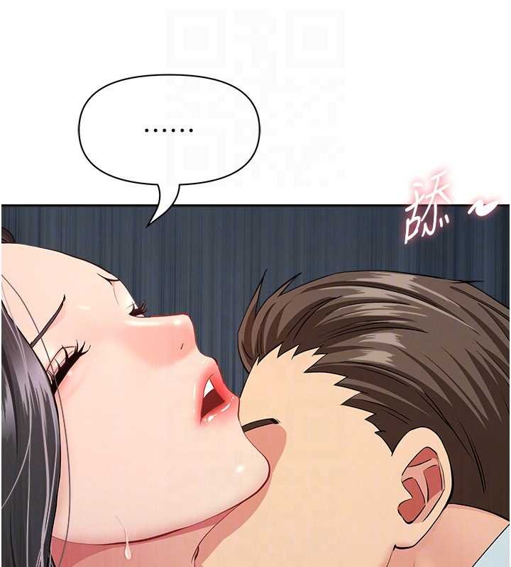 《罪愛人妻》漫画 第12話-老公在旁邊也忍不住