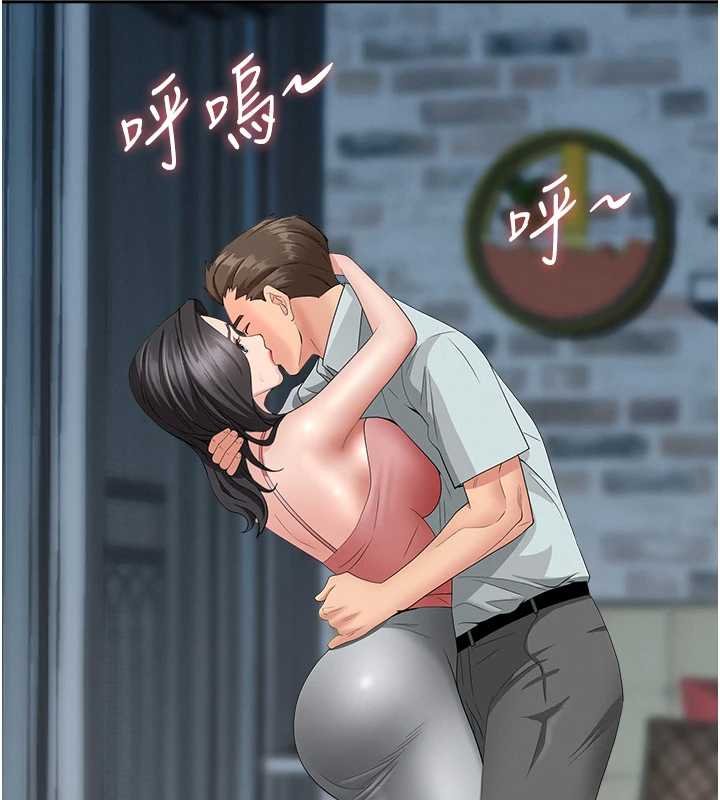 《罪愛人妻》漫画 第12話-老公在旁邊也忍不住