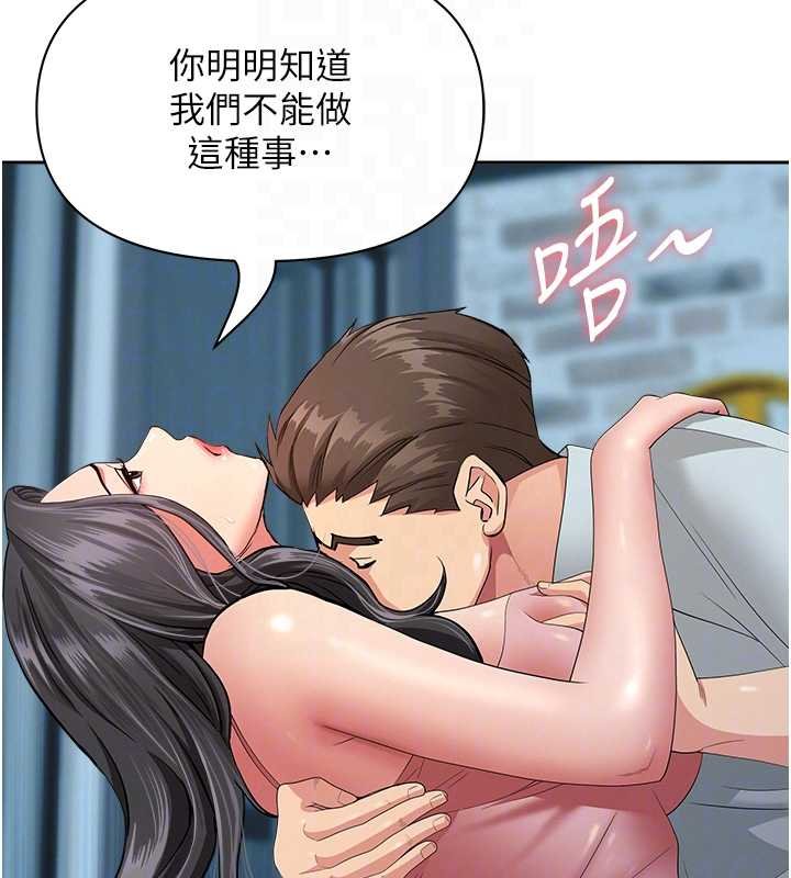 《罪愛人妻》漫画 第12話-老公在旁邊也忍不住