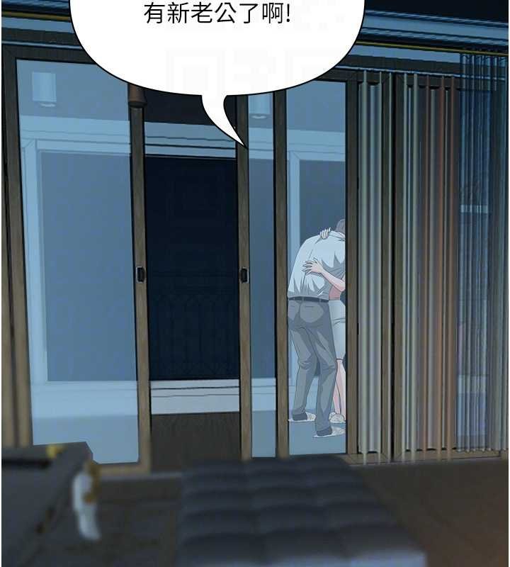 《罪愛人妻》漫画 第12話-老公在旁邊也忍不住