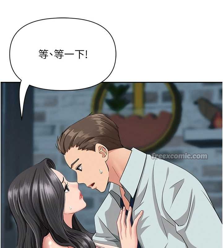 《罪愛人妻》漫画 第12話-老公在旁邊也忍不住