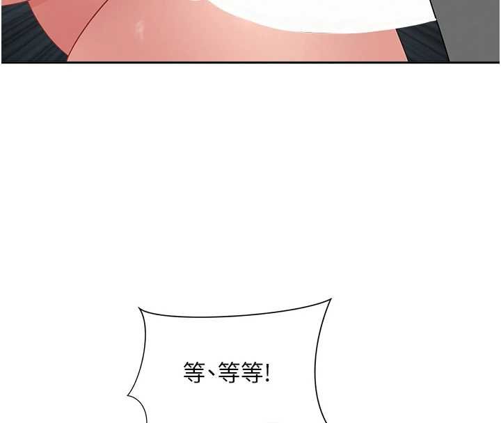 《罪愛人妻》漫画 第12話-老公在旁邊也忍不住