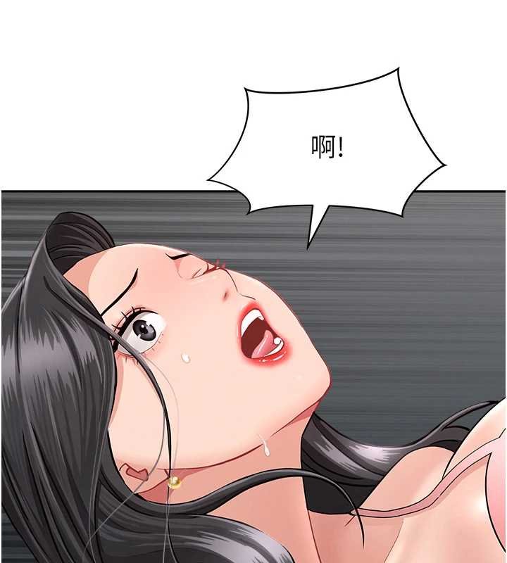 《罪愛人妻》漫画 第12話-老公在旁邊也忍不住