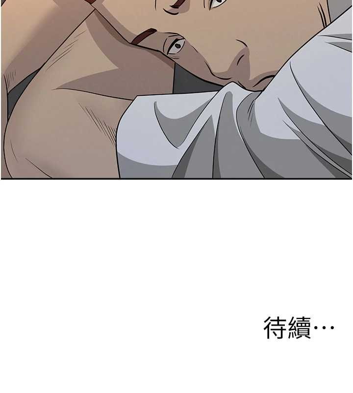 《罪愛人妻》漫画 第12話-老公在旁邊也忍不住