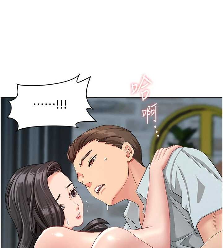 《罪愛人妻》漫画 第13話-為什麼又放進來了&hellip;