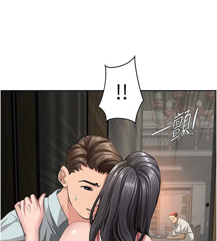 《罪愛人妻》漫画 第13話-為什麼又放進來了&hellip;