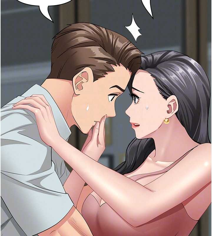 《罪愛人妻》漫画 第13話-為什麼又放進來了&hellip;