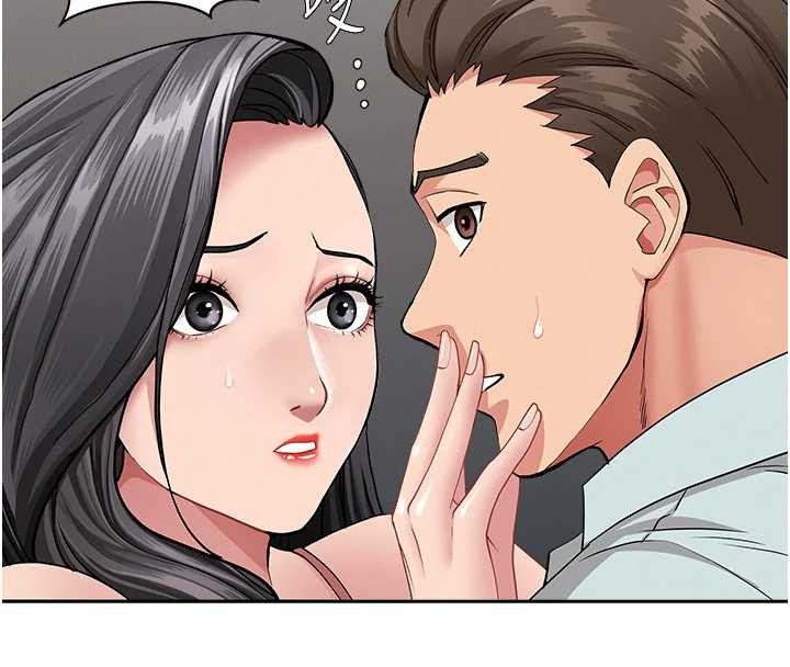 《罪愛人妻》漫画 第13話-為什麼又放進來了&hellip;