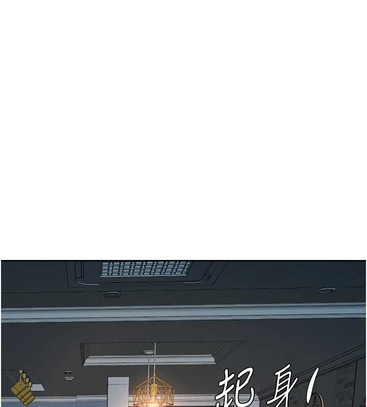 《罪愛人妻》漫画 第13話-為什麼又放進來了&hellip;