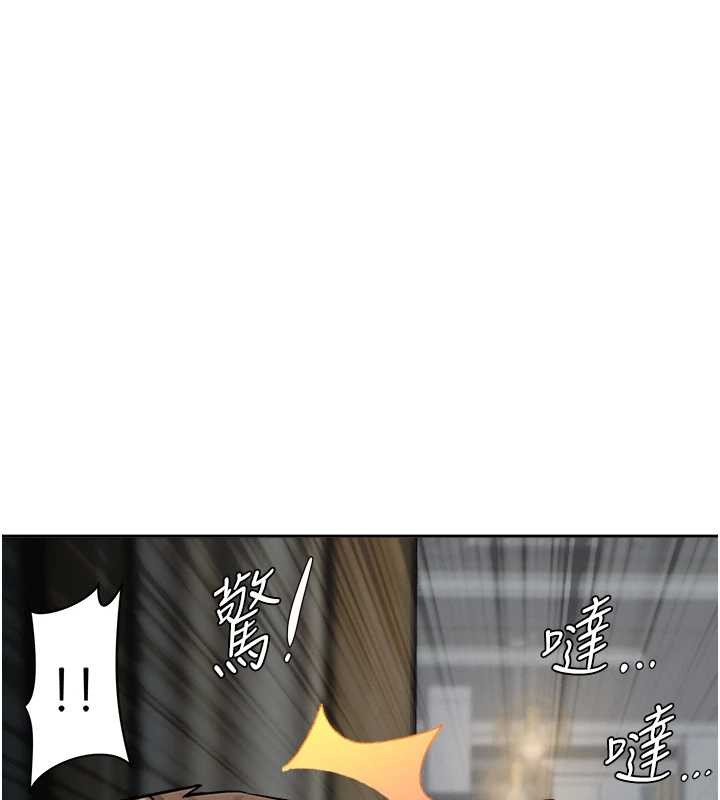 《罪愛人妻》漫画 第13話-為什麼又放進來了&hellip;