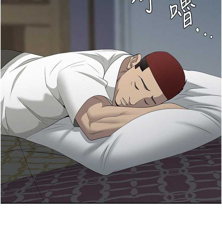 《罪愛人妻》漫画 第13話-為什麼又放進來了&hellip;