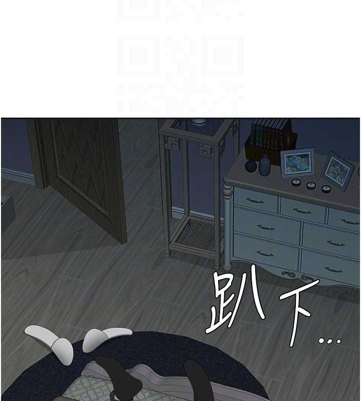 《罪愛人妻》漫画 第13話-為什麼又放進來了&hellip;