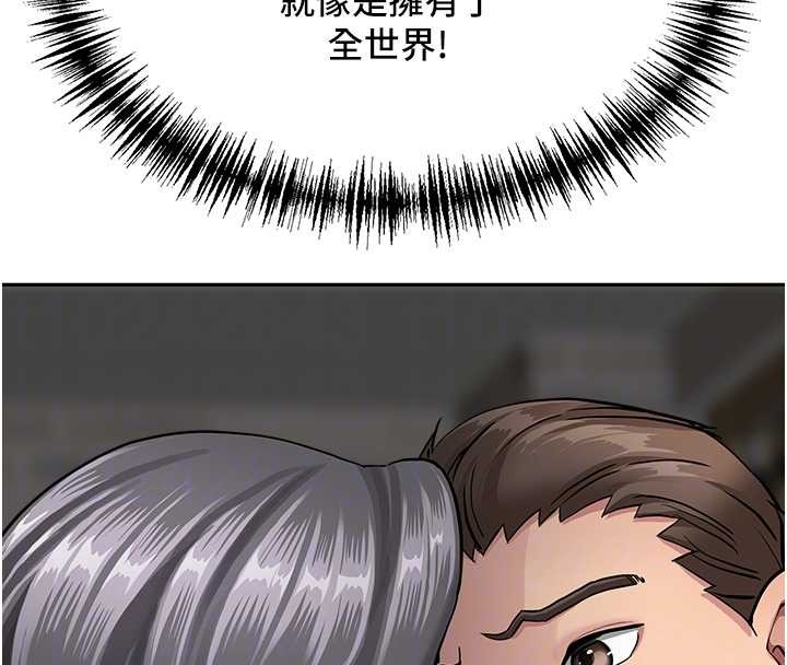 《罪愛人妻》漫画 第13話-為什麼又放進來了&hellip;