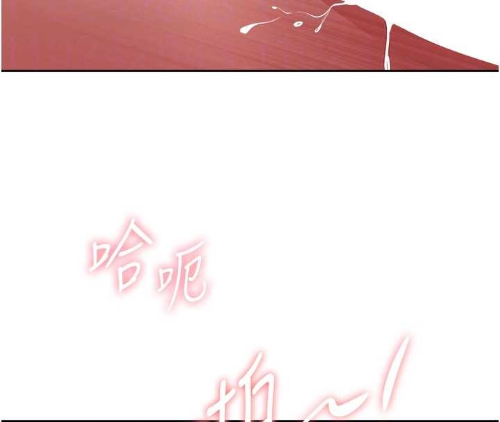 《罪愛人妻》漫画 第13話-為什麼又放進來了&hellip;