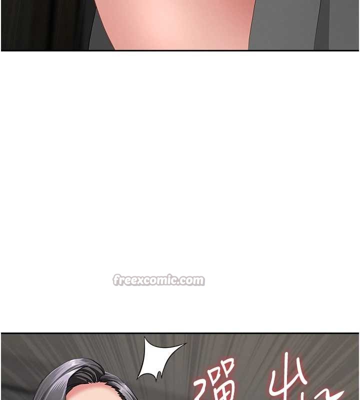 《罪愛人妻》漫画 第13話-為什麼又放進來了&hellip;