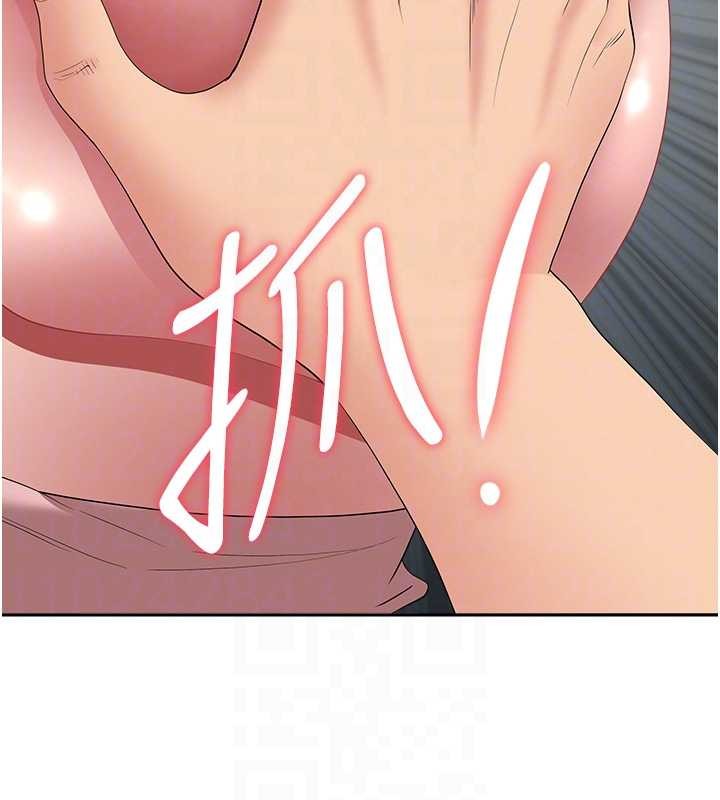 《罪愛人妻》漫画 第13話-為什麼又放進來了&hellip;