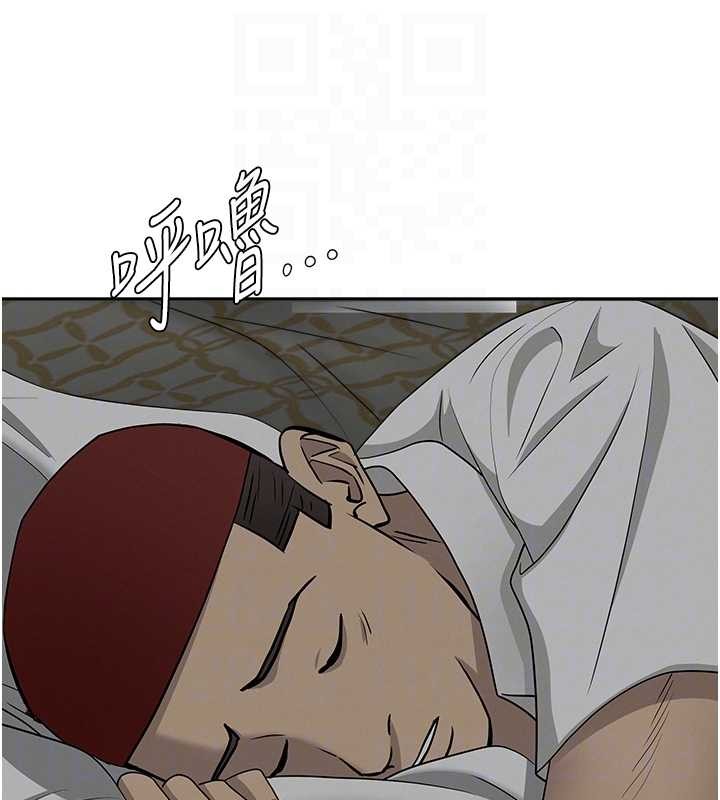 《罪愛人妻》漫画 第13話-為什麼又放進來了&hellip;