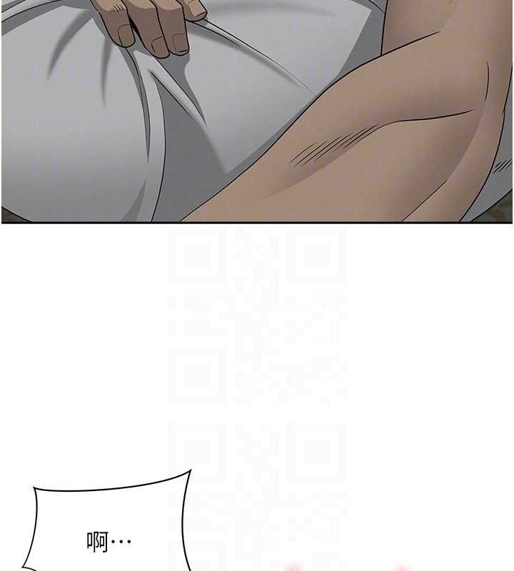 《罪愛人妻》漫画 第13話-為什麼又放進來了&hellip;