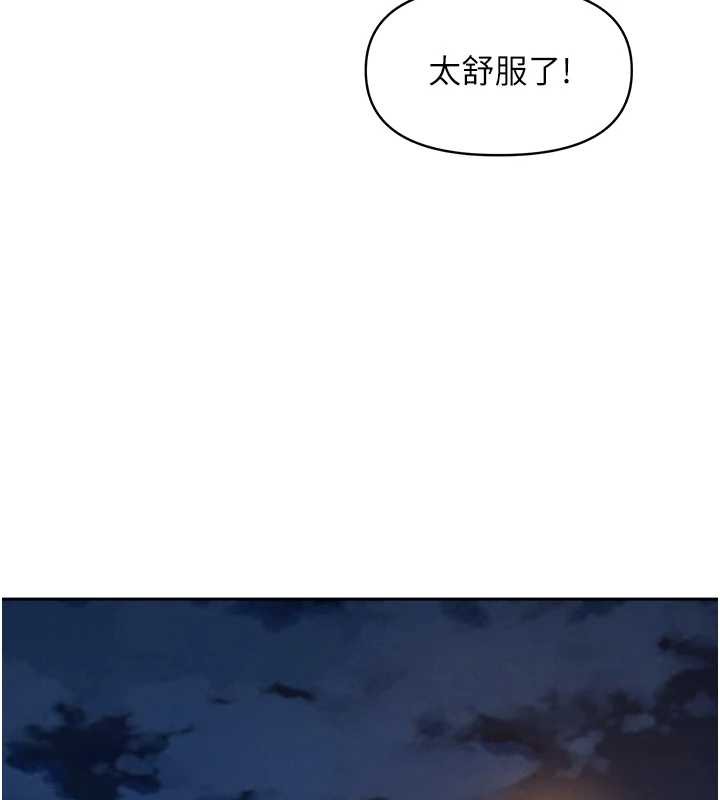 《罪愛人妻》漫画 第13話-為什麼又放進來了&hellip;