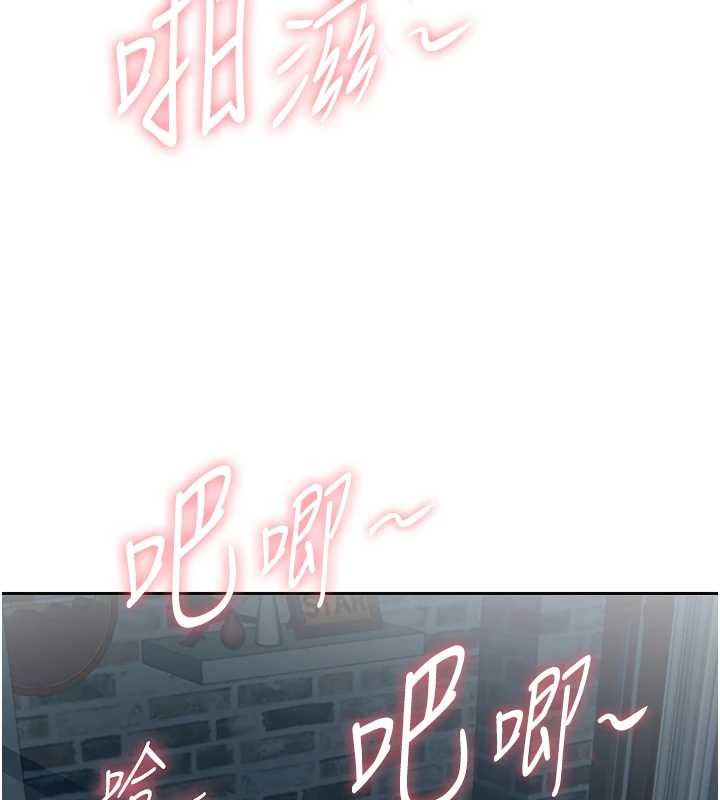 《罪愛人妻》漫画 第13話-為什麼又放進來了&hellip;