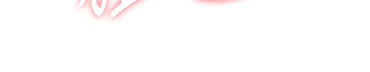 《罪愛人妻》漫画 第13話-為什麼又放進來了&hellip;