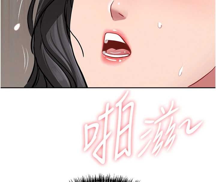 《罪愛人妻》漫画 第13話-為什麼又放進來了&hellip;