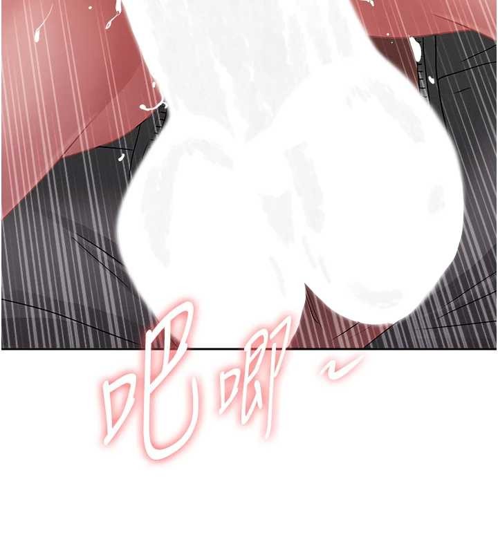 《罪愛人妻》漫画 第13話-為什麼又放進來了&hellip;