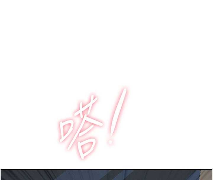 《罪愛人妻》漫画 第13話-為什麼又放進來了&hellip;