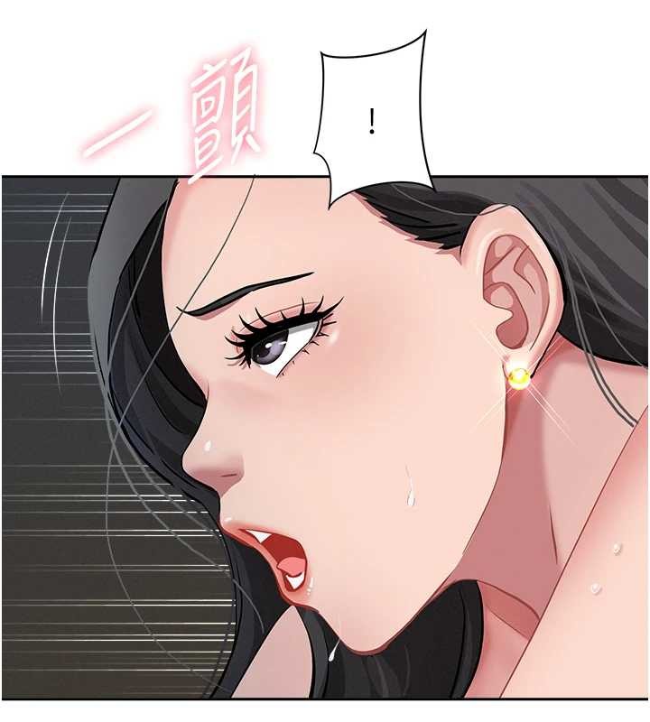 《罪愛人妻》漫画 第13話-為什麼又放進來了&hellip;