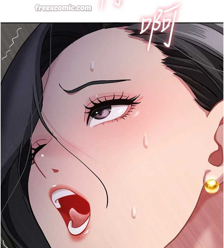 《罪愛人妻》漫画 第13話-為什麼又放進來了&hellip;