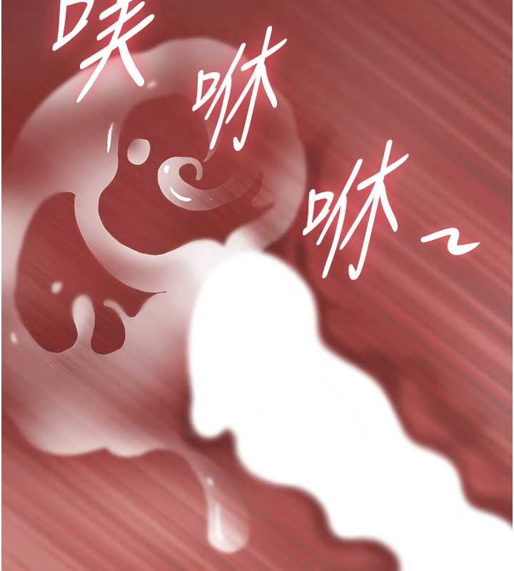 《罪愛人妻》漫画 第13話-為什麼又放進來了&hellip;