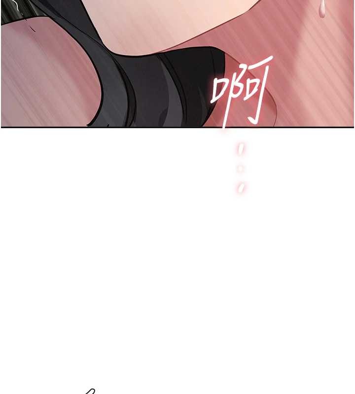 《罪愛人妻》漫画 第13話-為什麼又放進來了&hellip;