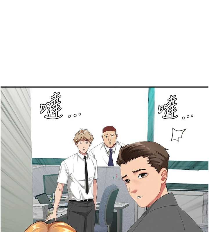 《罪愛人妻》漫画 第15話-努力遵守約定的女上司