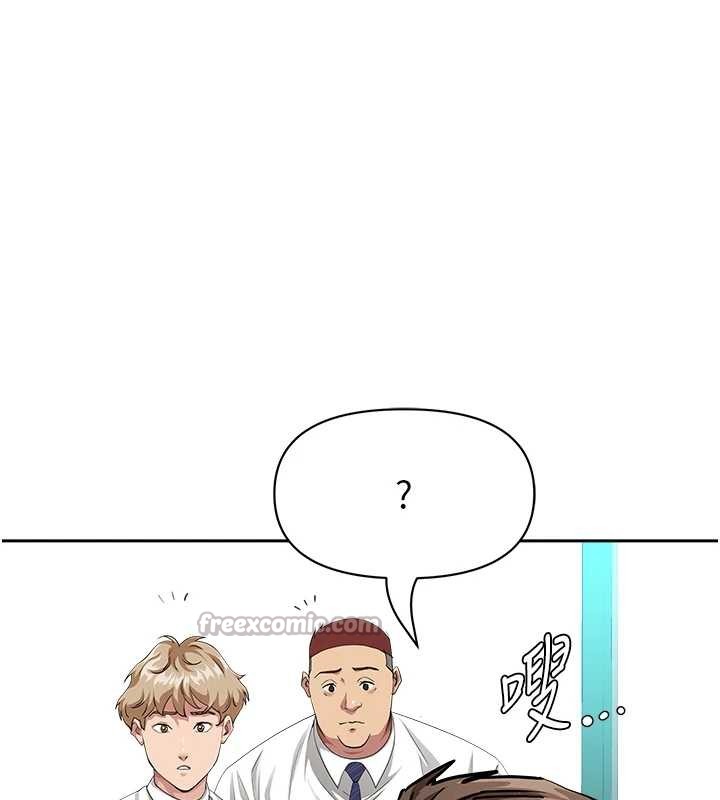 《罪愛人妻》漫画 第15話-努力遵守約定的女上司