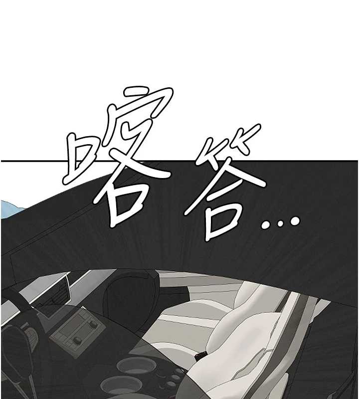 《罪愛人妻》漫画 第15話-努力遵守約定的女上司