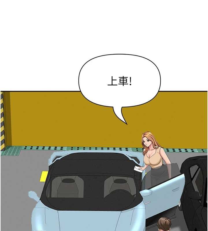 《罪愛人妻》漫画 第15話-努力遵守約定的女上司