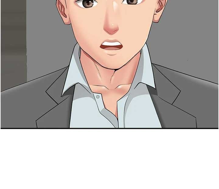 《罪愛人妻》漫画 第15話-努力遵守約定的女上司