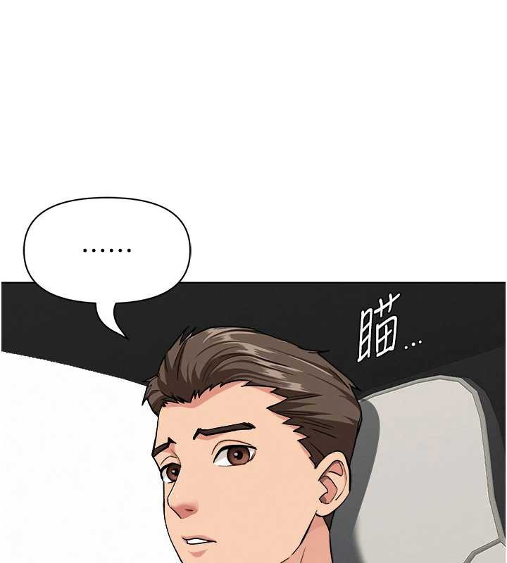 《罪愛人妻》漫画 第15話-努力遵守約定的女上司