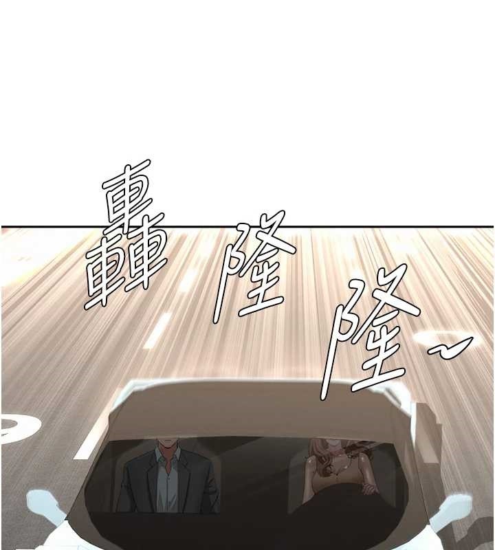 《罪愛人妻》漫画 第15話-努力遵守約定的女上司