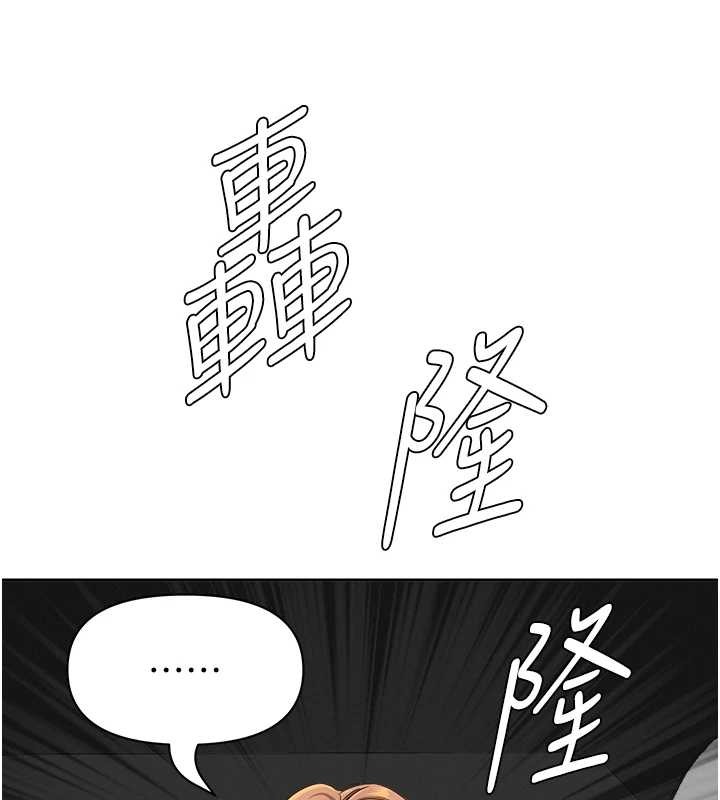 《罪愛人妻》漫画 第15話-努力遵守約定的女上司