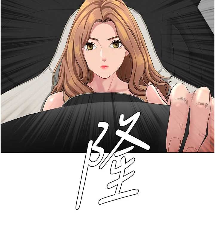 《罪愛人妻》漫画 第15話-努力遵守約定的女上司