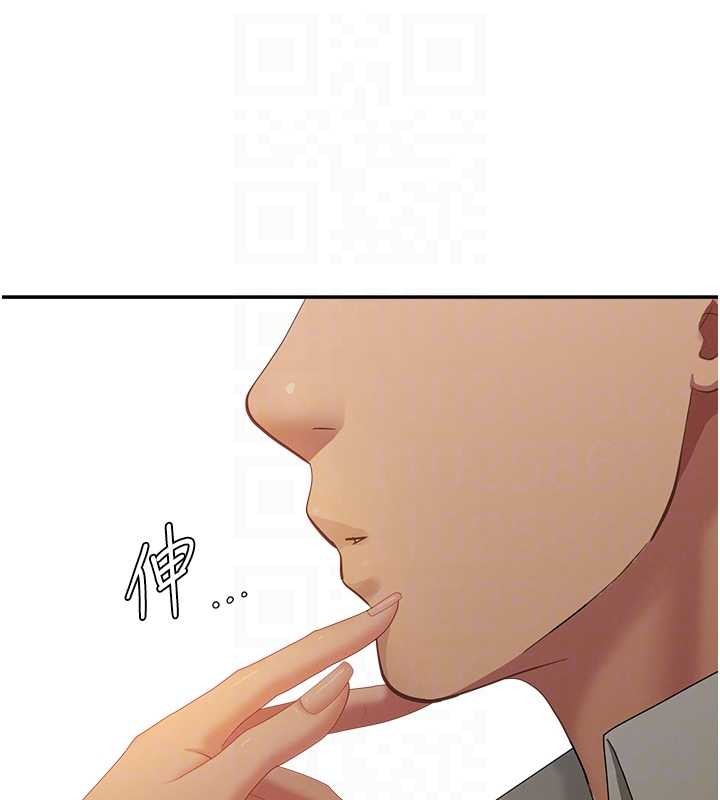 《罪愛人妻》漫画 第15話-努力遵守約定的女上司