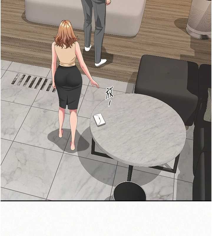 《罪愛人妻》漫画 第15話-努力遵守約定的女上司