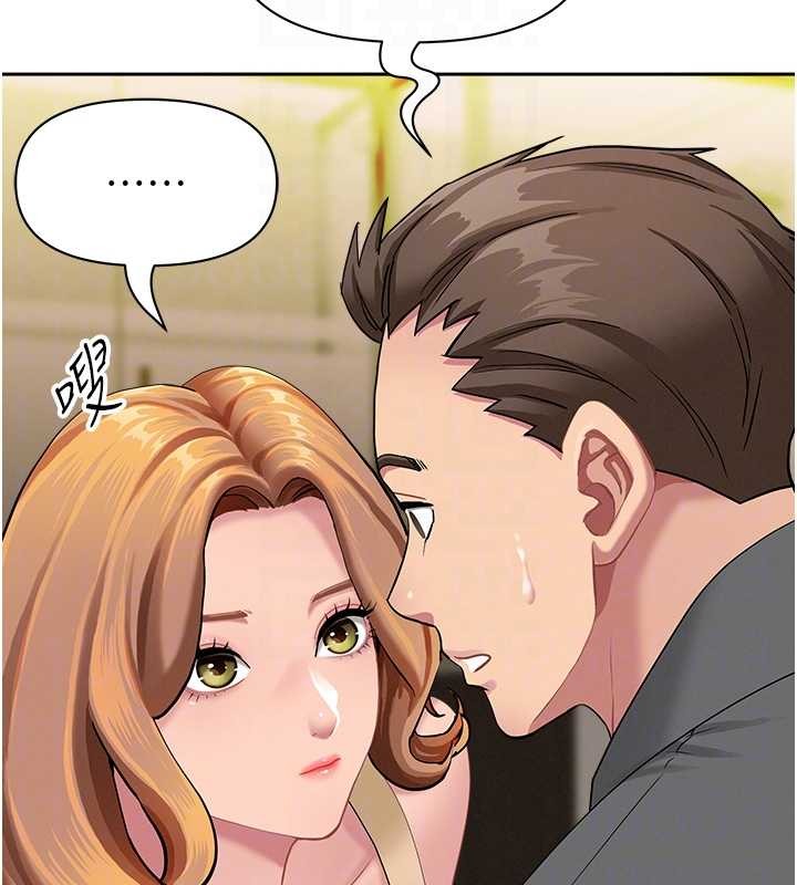 《罪愛人妻》漫画 第15話-努力遵守約定的女上司