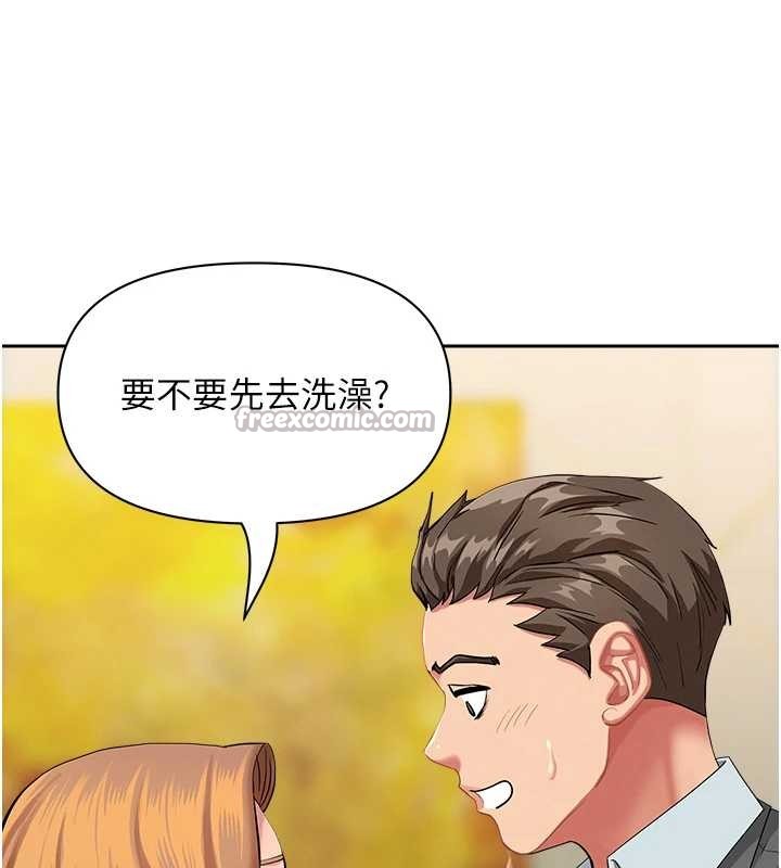 《罪愛人妻》漫画 第15話-努力遵守約定的女上司