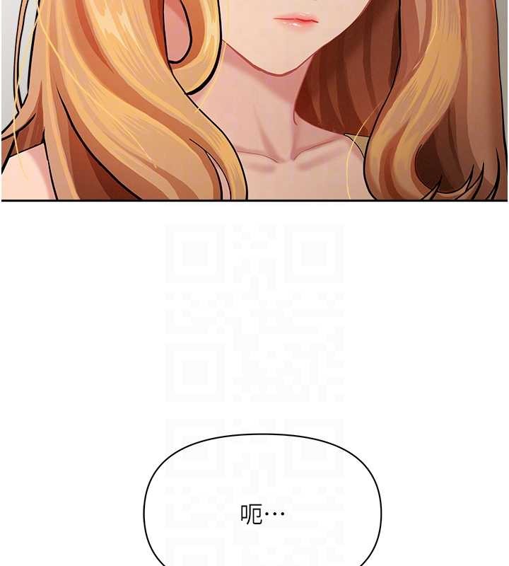 《罪愛人妻》漫画 第15話-努力遵守約定的女上司