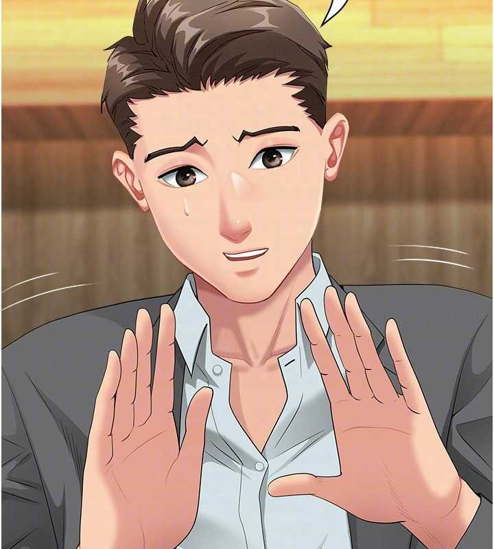 《罪愛人妻》漫画 第15話-努力遵守約定的女上司